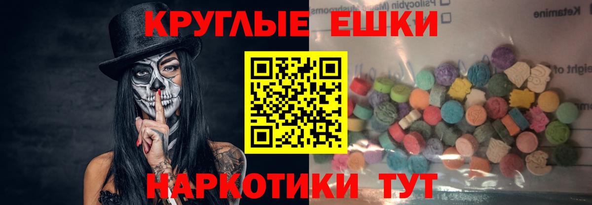 Лесной  Экстази  Вход с VPN  ЭКСТАЗИ mix 
