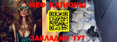 трава Кандалакша
