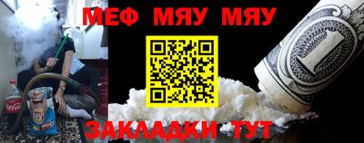 mdpv Камышлов