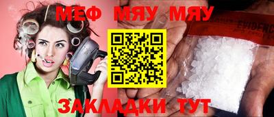 трава Кандалакша