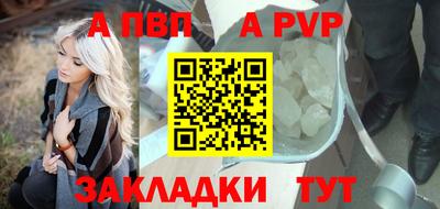 mdpv Камышлов