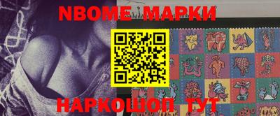 трава Кандалакша