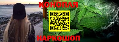 трава Кандалакша