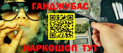 дурь Канаш