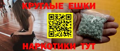трава Кандалакша