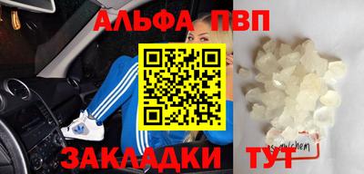 трава Кандалакша