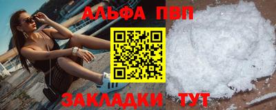 трава Кандалакша
