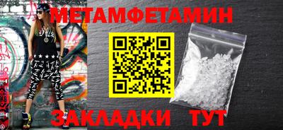трава Кандалакша