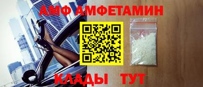 трава Кандалакша
