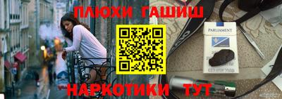 трава Кандалакша