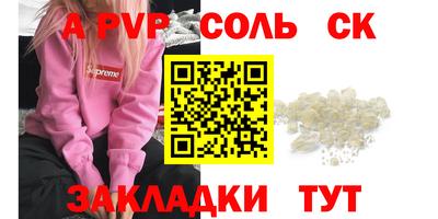 дурь Канаш