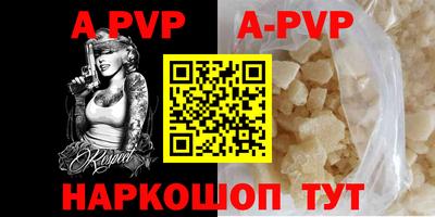 mdpv Камышлов