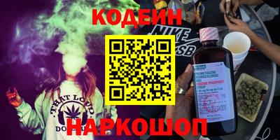 трава Кандалакша