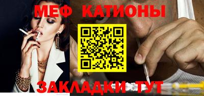 mdpv Камышлов