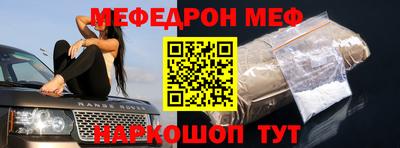 mdpv Камышлов