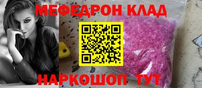 mdpv Камышлов