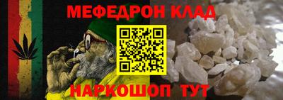 трава Кандалакша
