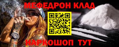 трава Кандалакша