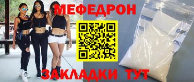 mdpv Камышлов