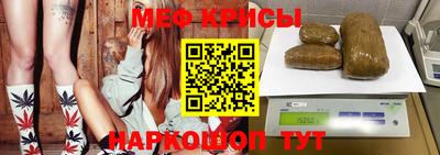 трава Кандалакша
