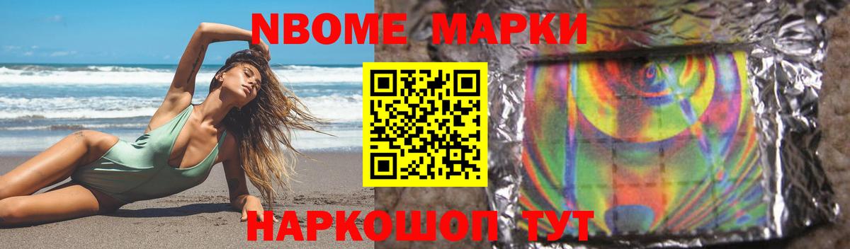 Лсд 25 экстази кислота  LSD-25 экстази  ЛСД экстази кислота  Лесной  Вход с VPN 