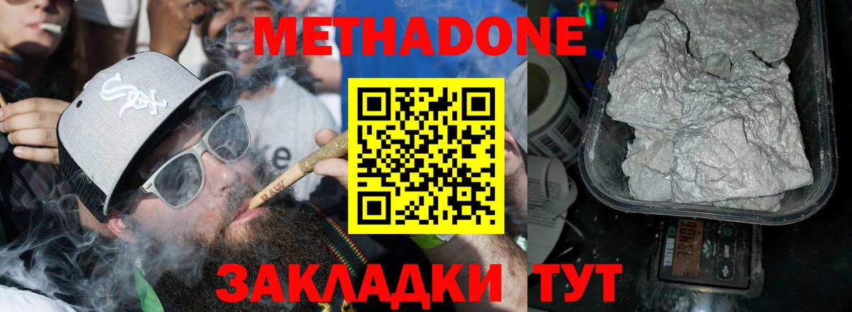 Метадон VHQ Лесной