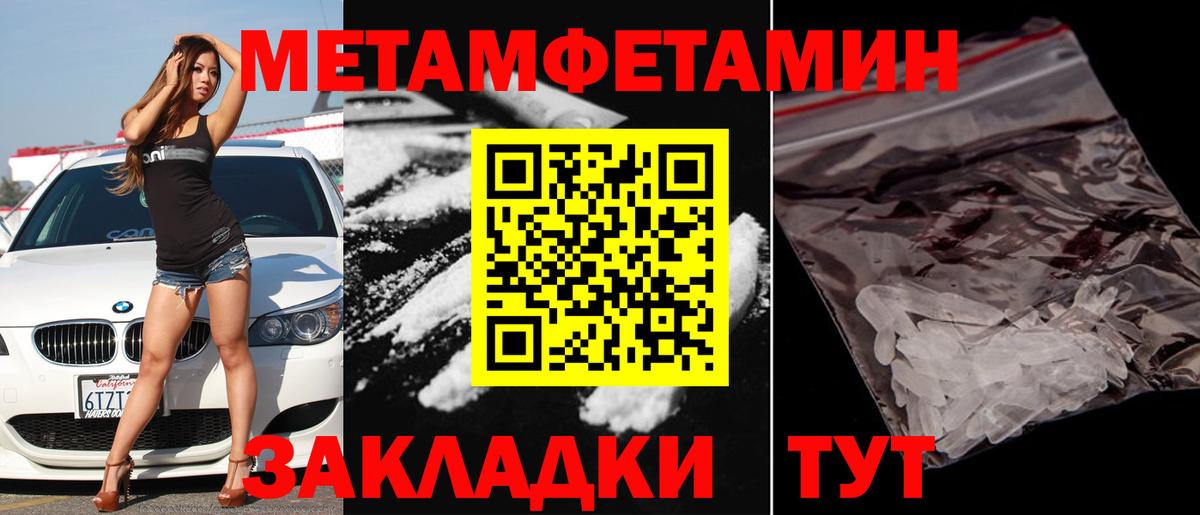 Лесной  Метамфетамин пудра  Вход с VPN 