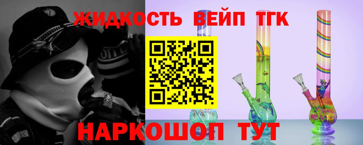 NBOMe Лесной