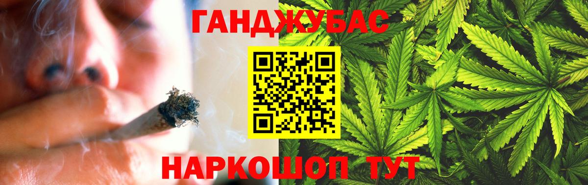Шишки марихуана MAZAR Лесной